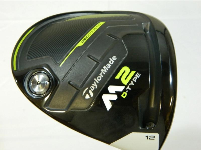 2017 M2 D-Type Driver | TaylorMade Golf | TaylorMade